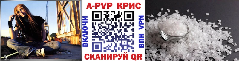 APVP Crystall  купить наркотик  Бирск 
