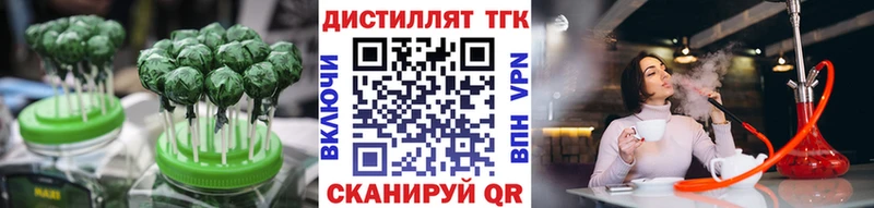 Canna-Cookies марихуана Бирск