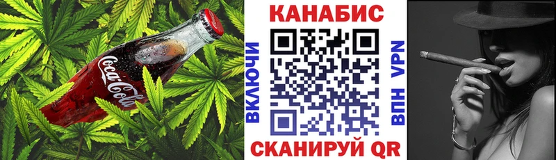 Cannafood марихуана  Бирск 
