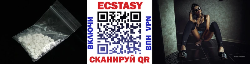 ЭКСТАЗИ диски  цена наркотик  Бирск 
