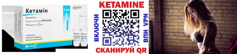 blacksprut зеркало  Бирск  КЕТАМИН ketamine 