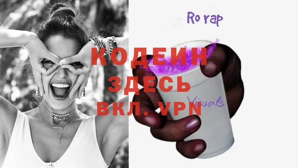 героин Алексин
