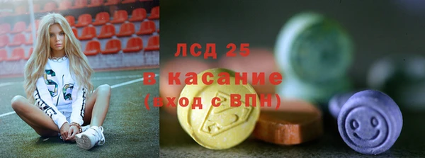героин Алексин