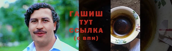 героин Алексин