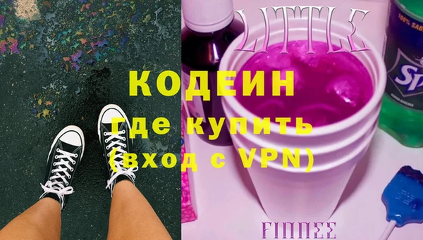 героин Алексин