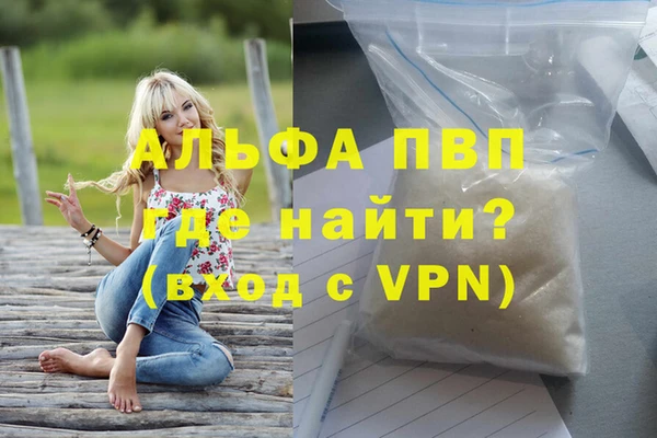 героин Алексин