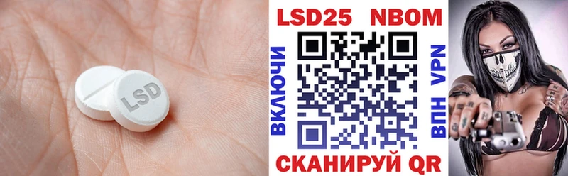 гидра маркетплейс  Бирск  LSD-25 экстази кислота 
