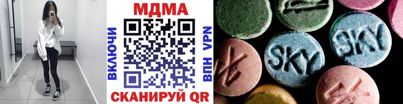 omg зеркало  Бирск  МДМА Molly 