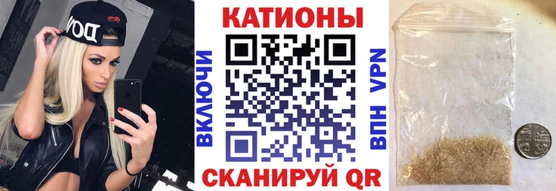 что такое   Бирск  МЯУ-МЯУ 4 MMC 