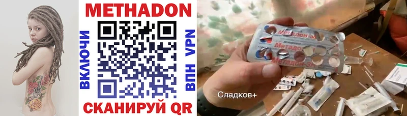 OMG   Бирск  shop телеграм  МЕТАДОН кристалл 