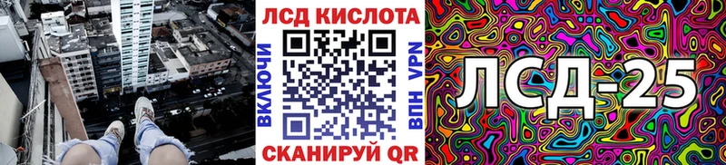 дарк нет как зайти Бирск Марки 25I-NBOMe 1500мкг