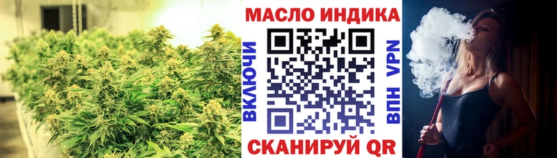 где продают   Бирск  ТГК вейп 