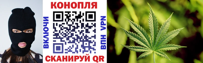 наркотики  Бирск  Конопля тримм 